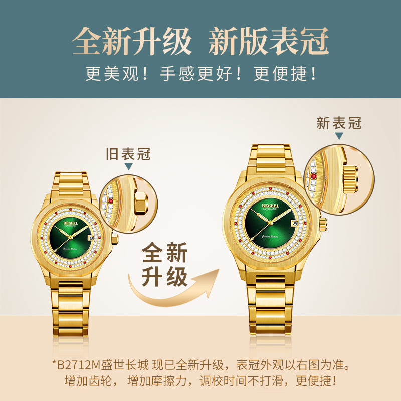 石英手表進水有霧怎么辦_教你4招完美解決